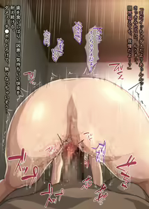Page 95 of As Charisma Bitch Gal Is As It Is! Virgin Otaku I Was Brushed Down By Dirty Little Estrus Gal & All-you-can-eat Cum Inside Begged For Squeezed Spirit - preview thumbnail