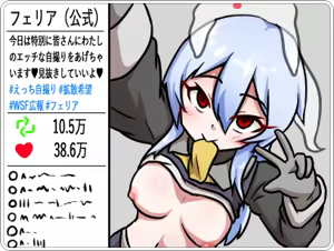 Page 52 of Tokumuhei Felia - preview thumbnail