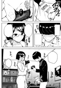 Page 11 of Himitsu no Houkago Satsueikai - preview thumbnail
