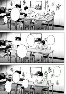 Page 20 of Himitsu no Houkago Satsueikai - preview thumbnail