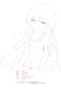 Page 21 of train - preview thumbnail