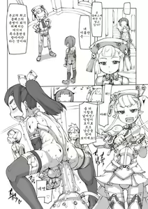 Page 103 of sei-iki shonen (uncensored) - preview thumbnail