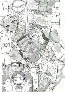 Page 133 of sei-iki shonen (uncensored) - preview thumbnail
