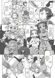 Page 158 of sei-iki shonen (uncensored) - preview thumbnail