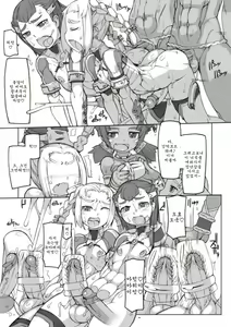 Page 159 of sei-iki shonen (uncensored) - preview thumbnail