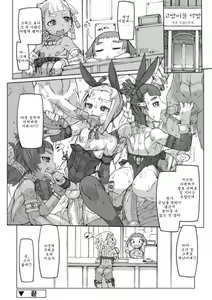 Page 165 of sei-iki shonen (uncensored) - preview thumbnail