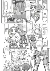 Page 169 of sei-iki shonen (uncensored) - preview thumbnail