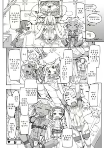Page 187 of sei-iki shonen (uncensored) - preview thumbnail