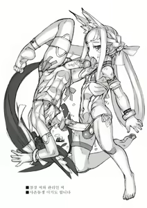 Page 188 of sei-iki shonen (uncensored) - preview thumbnail