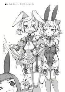 Page 189 of sei-iki shonen (uncensored) - preview thumbnail