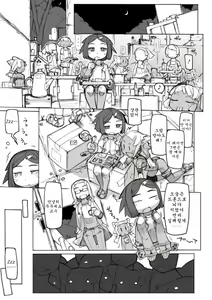 Page 214 of sei-iki shonen (uncensored) - preview thumbnail