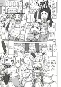 Page 62 of sei-iki shonen (uncensored) - preview thumbnail
