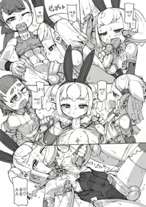 Page 66 of sei-iki shonen (uncensored) - preview thumbnail