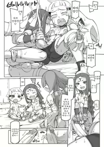 Page 94 of sei-iki shonen (uncensored) - preview thumbnail