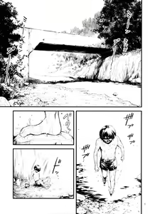 Page 3 of Genu - preview thumbnail