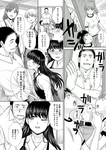 Page 134 of Mesugao - preview thumbnail