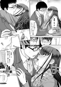 Page 177 of Mesugao - preview thumbnail