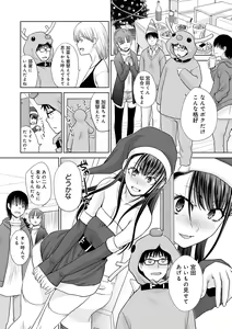 Page 189 of Mesugao - preview thumbnail