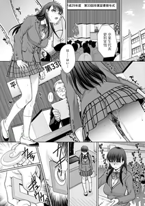 Page 214 of Mesugao - preview thumbnail