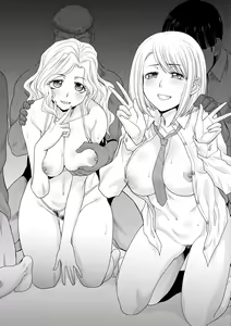 Page 218 of Mesugao - preview thumbnail