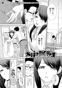Page 223 of Mesugao - preview thumbnail