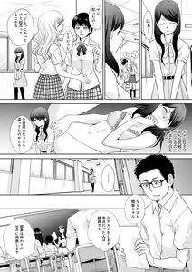 Page 224 of Mesugao - preview thumbnail