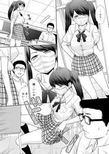 Page 226 of Mesugao - preview thumbnail