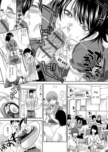 Page 246 of Mesugao - preview thumbnail