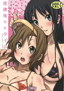 Houkago XX Time — hentai manga cover on Fhentai