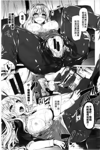 Page 127 of Kanojo wa Hazukashii no Toriko - preview thumbnail