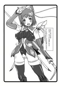 Page 16 of Asamade Training - preview thumbnail