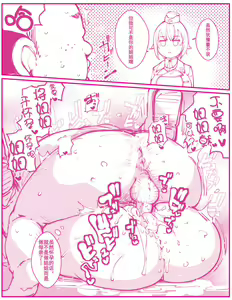 Page 8 of Mahone - preview thumbnail