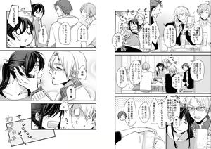 Page 11 of Kimi ni Awan to zo Omou - preview thumbnail
