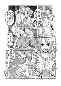 Page 23 of "Nukinuki no Mi" no Nouryokusha 3 - Shinshou Seishounen Juujigun - preview thumbnail