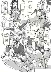 Page 119 of sei-iki shonen (uncensored) - preview thumbnail