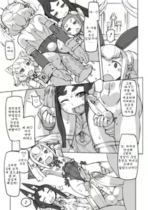 Page 126 of sei-iki shonen (uncensored) - preview thumbnail