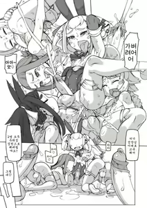 Page 130 of sei-iki shonen (uncensored) - preview thumbnail