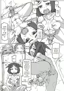 Page 138 of sei-iki shonen (uncensored) - preview thumbnail