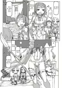 Page 175 of sei-iki shonen (uncensored) - preview thumbnail