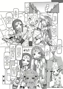 Page 189 of sei-iki shonen (uncensored) - preview thumbnail