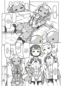 Page 33 of sei-iki shonen (uncensored) - preview thumbnail