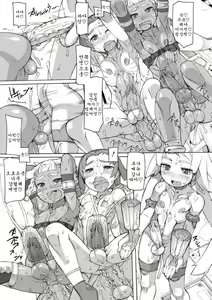 Page 68 of sei-iki shonen (uncensored) - preview thumbnail