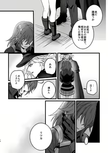 Page 15 of Re4U - preview thumbnail