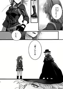 Page 35 of Re4U - preview thumbnail
