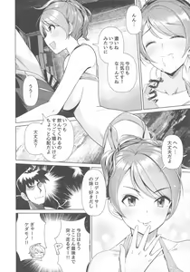 Page 33 of Maid Karen to Gohoushi Shiau Hon - preview thumbnail