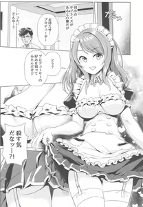Page 5 of Maid Karen to Gohoushi Shiau Hon - preview thumbnail