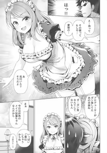 Page 6 of Maid Karen to Gohoushi Shiau Hon - preview thumbnail