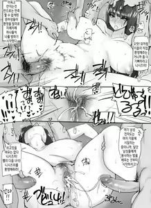 Page 4 of 당주 챌린지 시리즈 / 家元チャレンジシリーズ - preview thumbnail