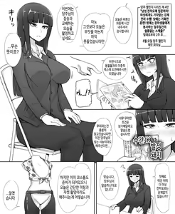 Page 8 of 당주 챌린지 시리즈 / 家元チャレンジシリーズ - preview thumbnail