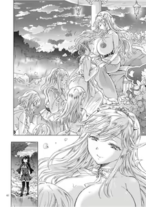 Page 40 of Seinaru Chichi no Elf Hime - preview thumbnail